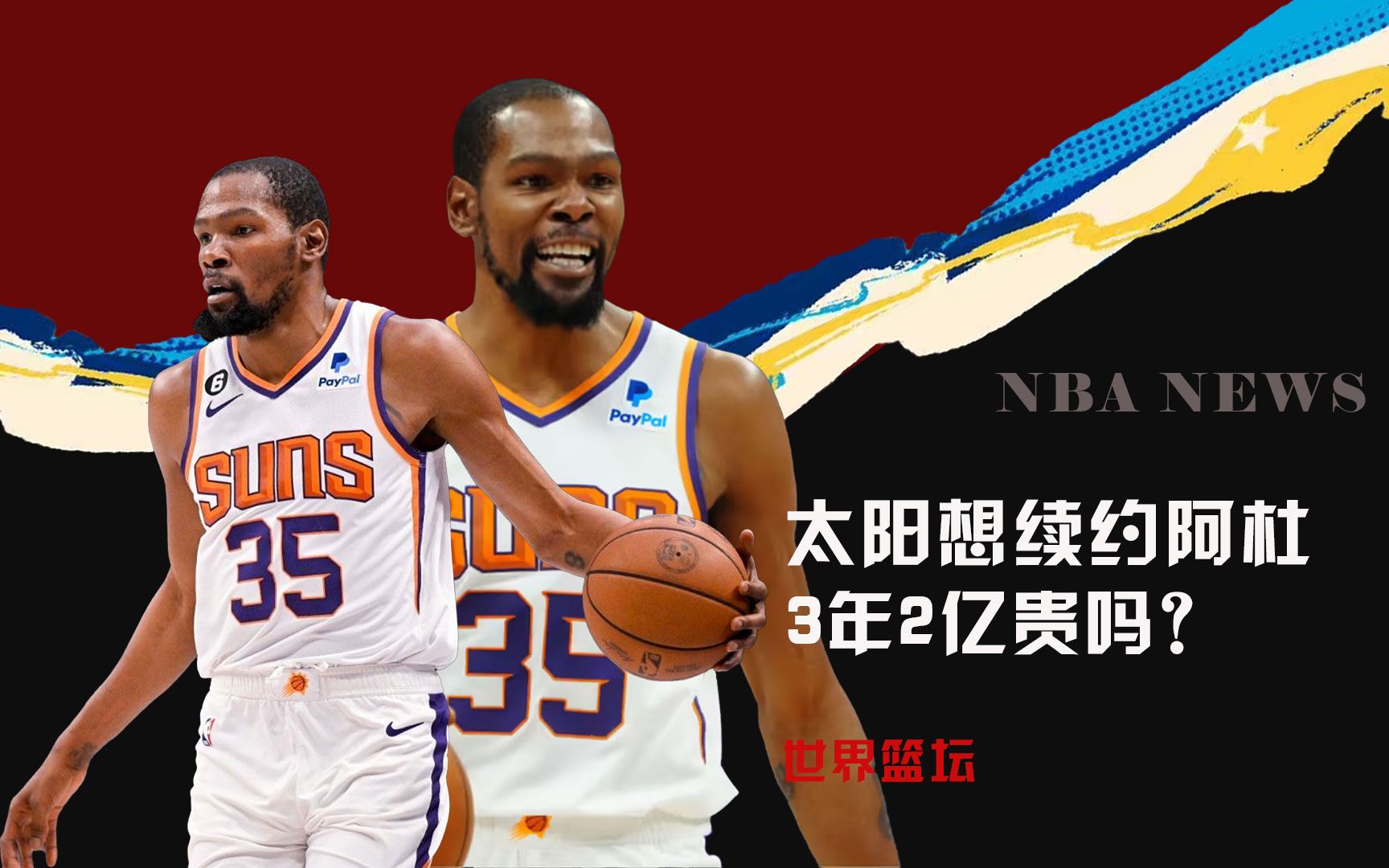能成