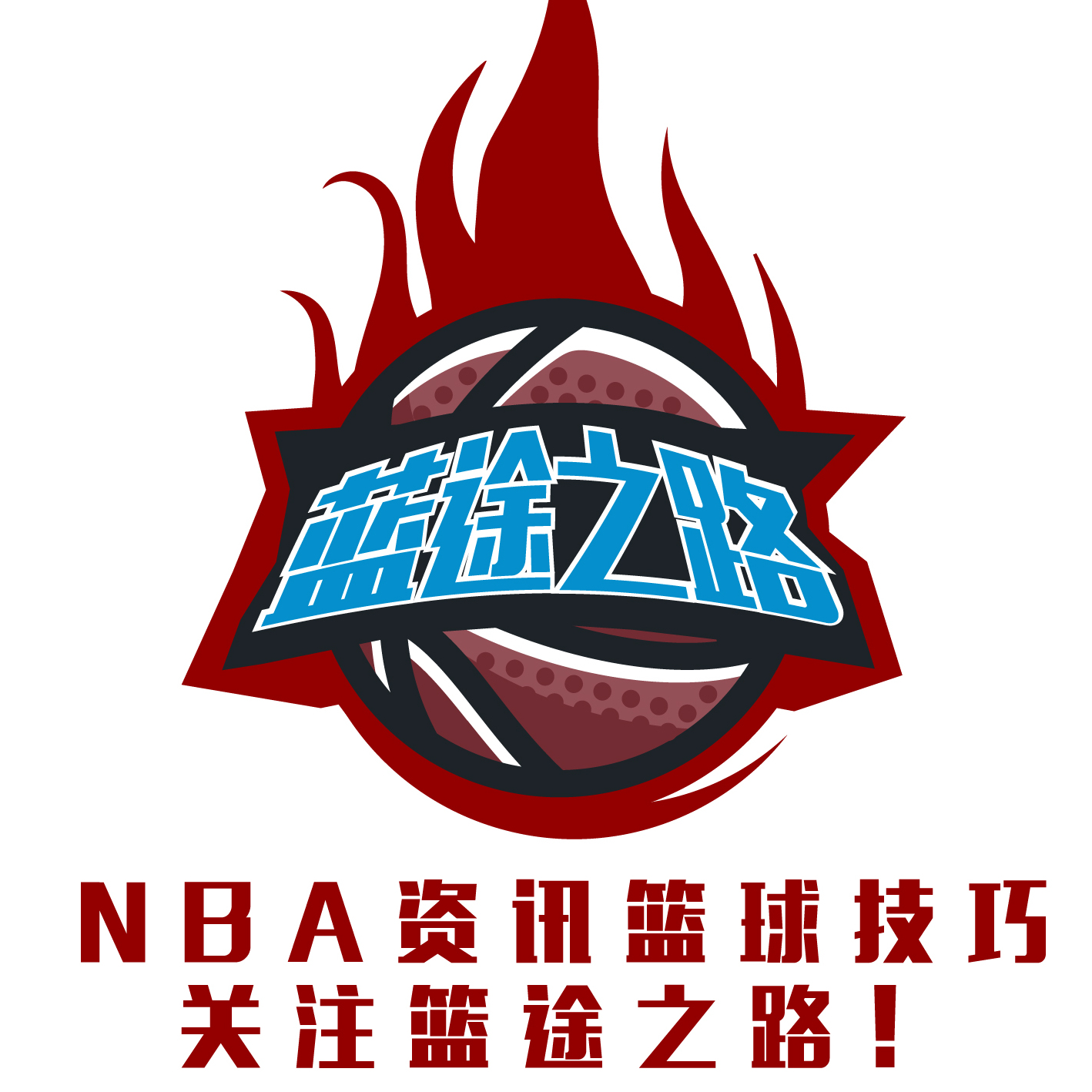 厚的