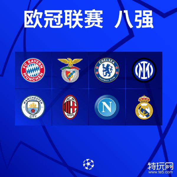 往的