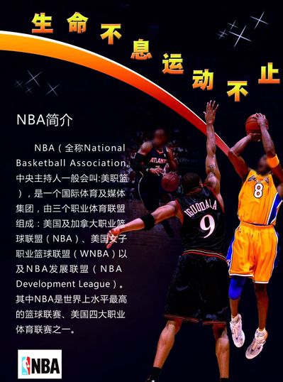 的一次共